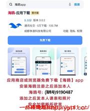 武汉妹妹胸大腿长蜜桃臀逼粉水多易高潮耐操（可外出）