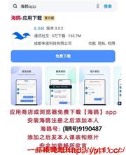 妹妹胸大腿长蜜桃臀逼粉水多易高潮耐操（可外出）