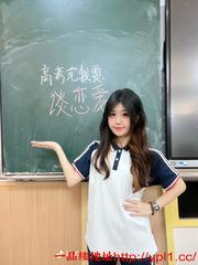 济宁医学院，刚出来兼职的小学姐，粉粉嫩嫩