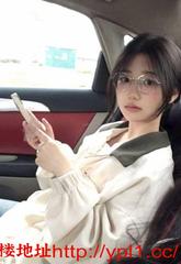 第一次见小萝莉很满意