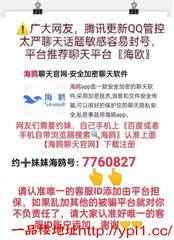 杭州极品性感尤物