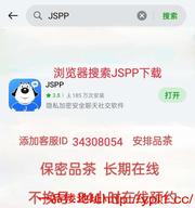 广东工业大学学妹。处女也有，但是要提前预约。