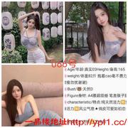 刚到学妹可肛交内射