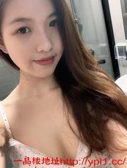 湖州刚破处兼职小妹三点红润淫荡听指挥（可上门）