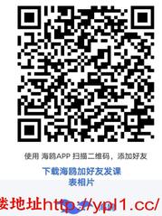 南京诱惑粉乳鲍鱼也粉嫩