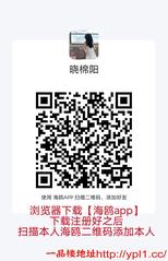 西宁极品嫩妹翘臀汁多蜜桃性感浪叫很诱人