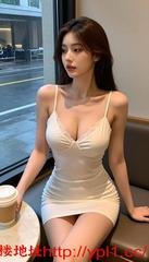 海口甜美风骚肤白宝宝 的缩略图