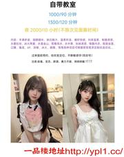 柳州妹妹够骚够浪刚下水的赶紧去爽