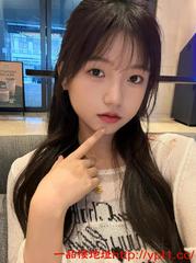 独生女，小美女，滋味不错哦