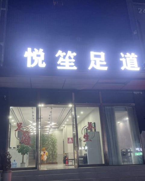 帖子图片