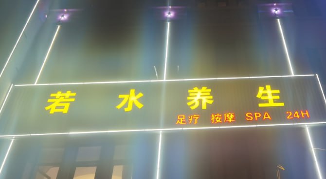 帖子图片