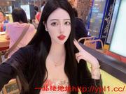 花都前凸后翘大胸御姐 的缩略图