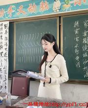 极品性欲强烈的老师个人兼职 的缩略图