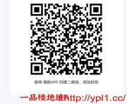 南宁个人情趣多