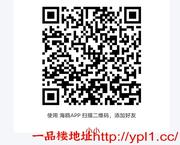 沈阳三点粉听话妹妹