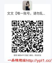 广州市大波妹三点粉。可上门