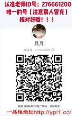 刚下海兼职放得开，清纯水多身材好（可外出）