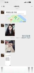 [山东-青岛]大美女大美女一枚
