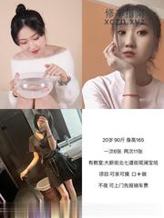 [黑龙江-哈尔滨]哈市九妹儿