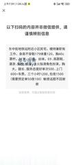 [辽宁-沈阳]中街附近大长腿