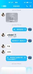 [辽宁-沈阳]熟女老教师