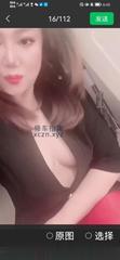 [天津-西青区]西青东北小少妇