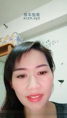 [北京-丰台区]丰台泄火分享