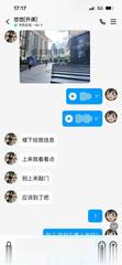 [广东-深圳]龙岗悠悠