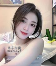 [四川-成都]有颜值有身材年轻漂亮服务还很好