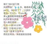 [湖南-长沙]雨花性感少妇