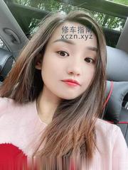 [四川-成都]身娇体弱零零后