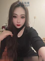 [上海市-闵行区]闵行服务型大波妹子