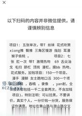 [安徽-合肥]蜀山区肛交熟女