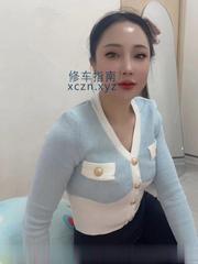[江苏-南京]鼓楼泄火少妇