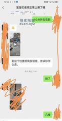 [江苏-南京]六合金宁广场