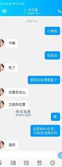 [福建-福州]还是微胖的多水