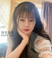 [四川-成都]性感少妇红红