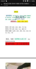 [浙江-杭州]下沙石榴