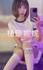 [广东-深圳]福田个人妮妮