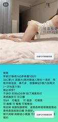 [浙江-杭州]拱墅婷婷