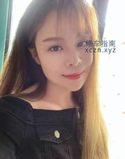 [上海-徐汇]服务系艾米