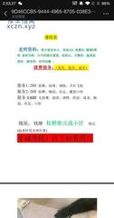 [浙江-杭州]下沙石榴