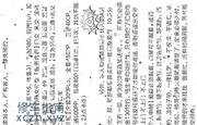 [辽宁-沈阳]沈阳水柔姐活好服务好