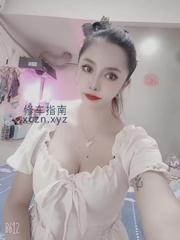 [江苏-苏州]苏州兼职巨乳少妇