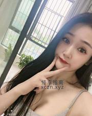 [安徽-合肥]包河少妇