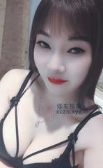[澳门特别行政-]澳门小紅