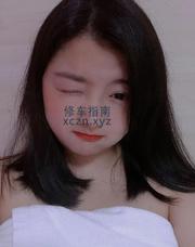 [上海-浦东新]风骚熟女娜娜