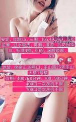 [上海-徐汇]性价比很高的mz
