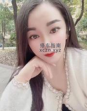 [浙江-杭州]滨江苗条少妇