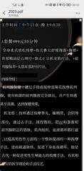 [湖南-长沙]抓龙筋体验